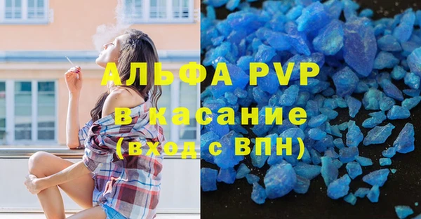 mdpv Баксан