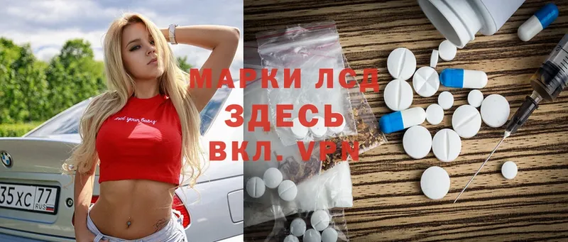 ЛСД экстази ecstasy  что такое   Зеленоградск 